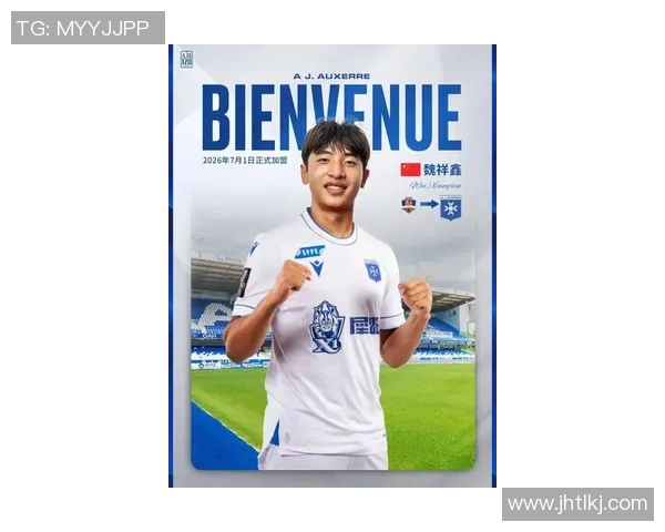 半年来重磅加盟中国足球的国际球星引领新风潮 助力联赛提升竞争力